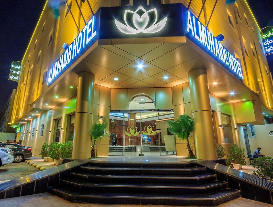 Hotels in Al Malaz Riyadh